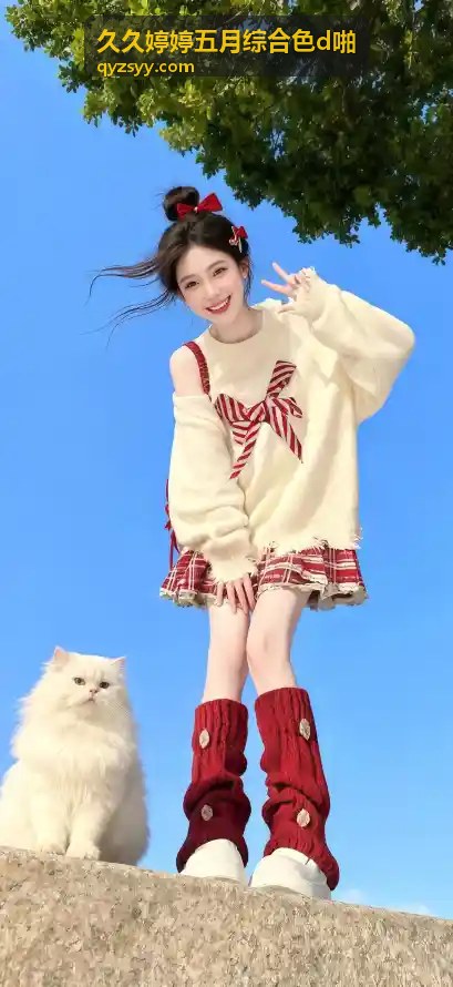 久久婷婷五月综合色d啪 - 稳定流畅播放